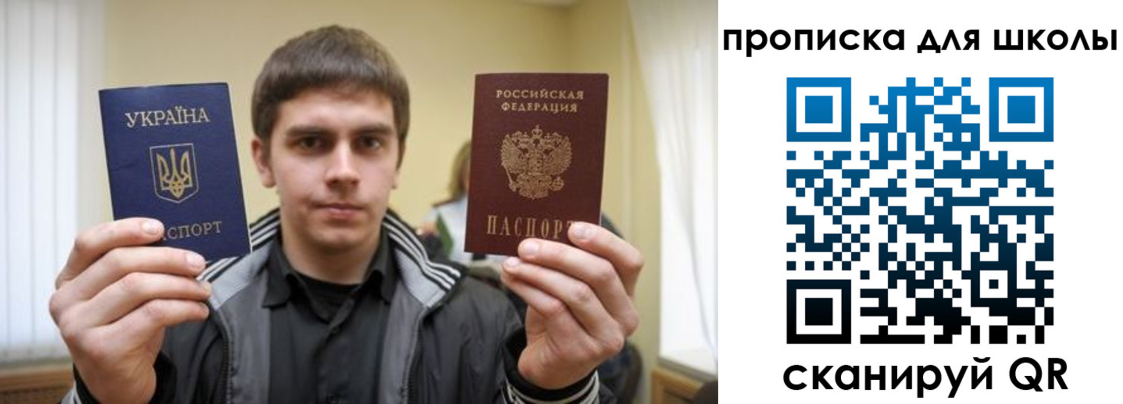 прописка для военкомата в Сорочинске